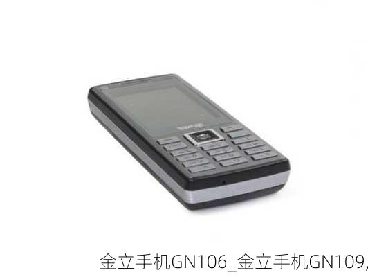 金立手机GN106_金立手机GN109,