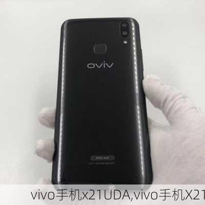 vivo手机x21UDA,vivo手机X21