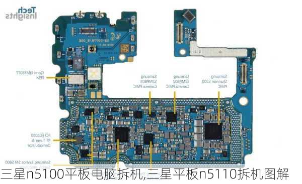 三星n5100平板电脑拆机,三星平板n5110拆机图解