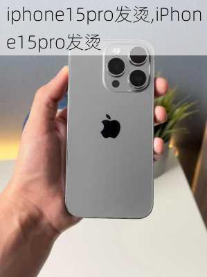 iphone15pro发烫,iPhone15pro发烫