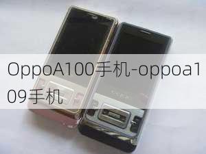 OppoA100手机-oppoa109手机