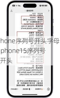 iphone序列号开头字母j-iphone15序列号JK开头