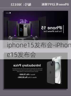 iphone15发布会-iPhone15发布会