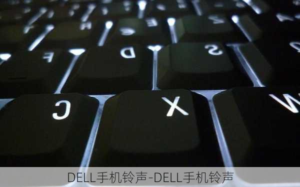 DELL手机铃声-DELL手机铃声