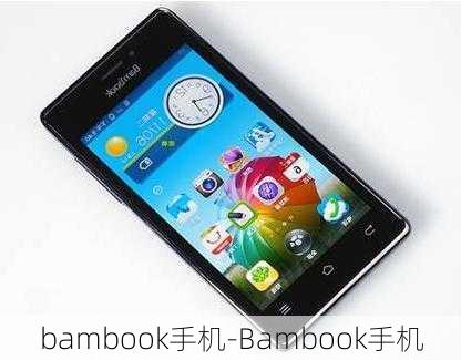 bambook手机-Bambook手机