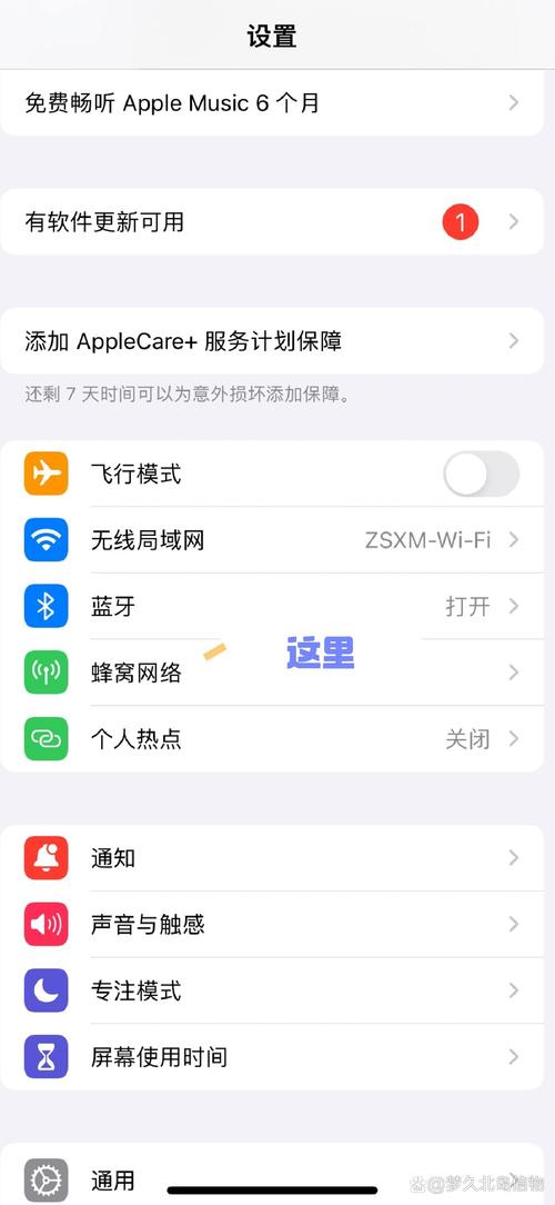 iphone15pro双卡设置-ios15双卡设置